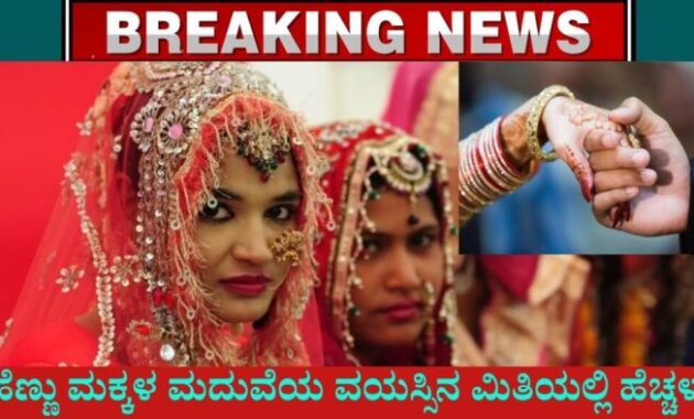 Batas usia menikah di KUA?