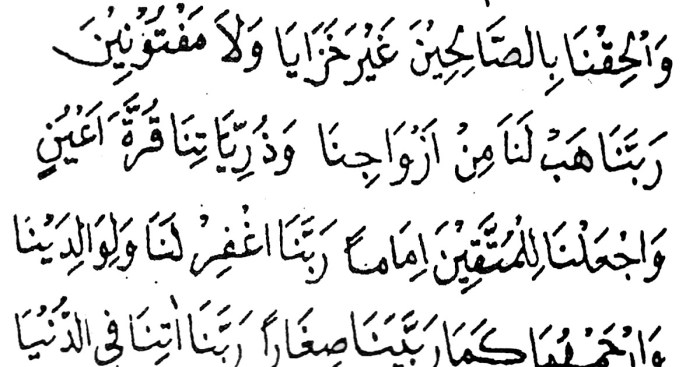 Ijab kabul arab nikah bacaan akad qabul qobul teks kata japanesian yang Doa nikah ijab kabul?